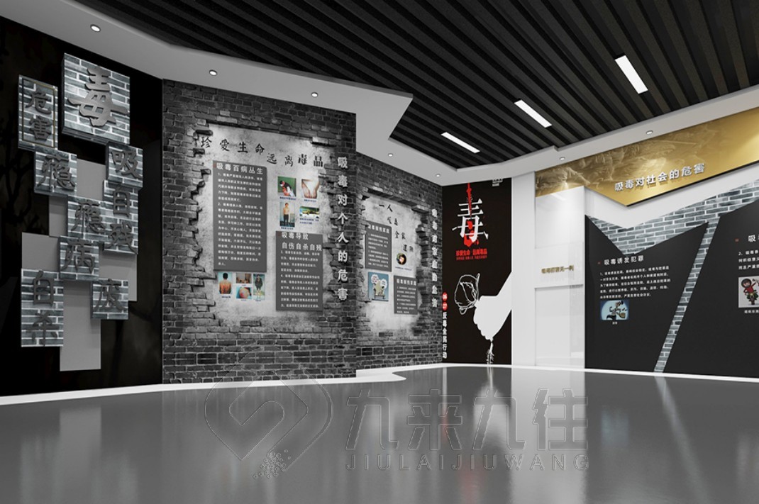 禁毒展廳設(shè)計(jì)方案，禁毒教育基地