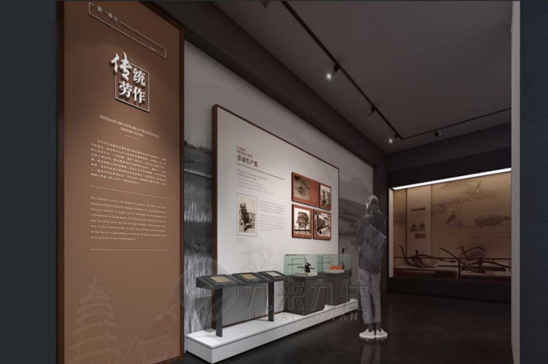 農(nóng)業(yè)展廳設計，農(nóng)業(yè)博物館