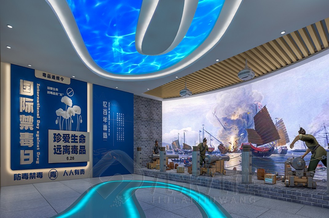 禁毒宣傳展廳，禁毒教育基地