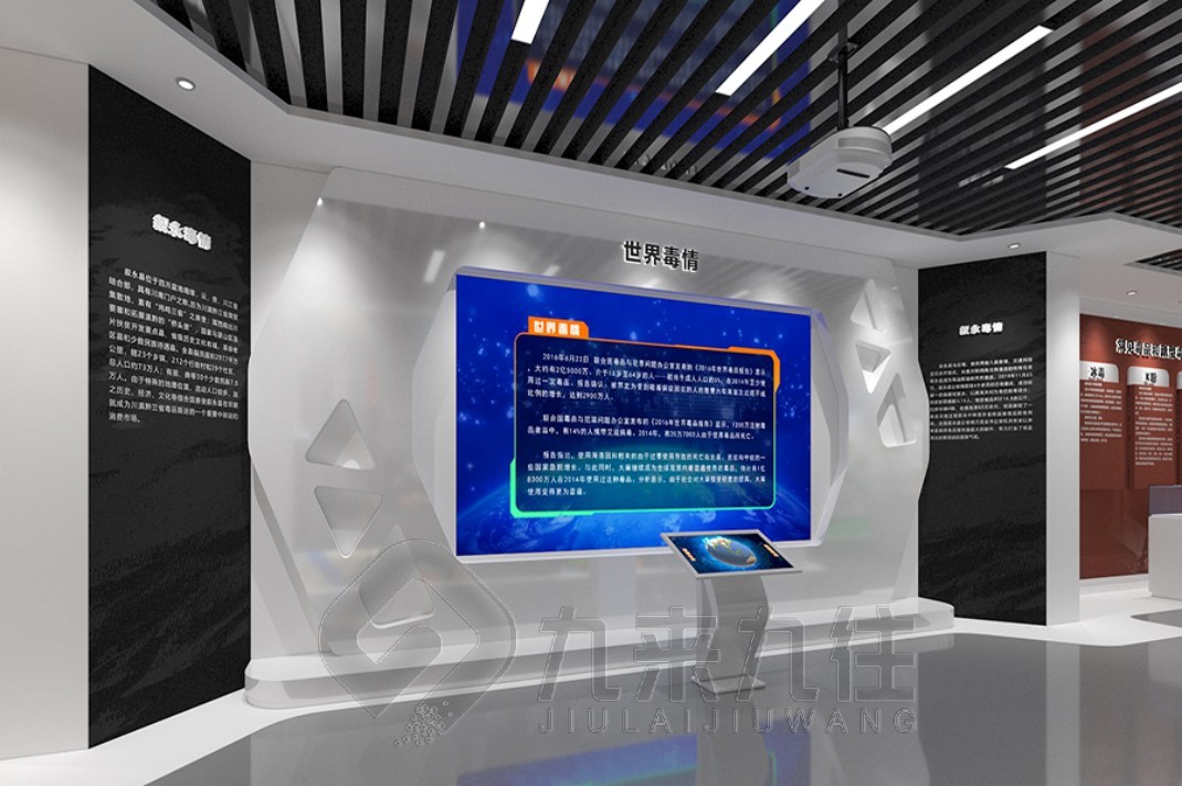 禁毒展廳設(shè)計(jì)方案，禁毒教育基地