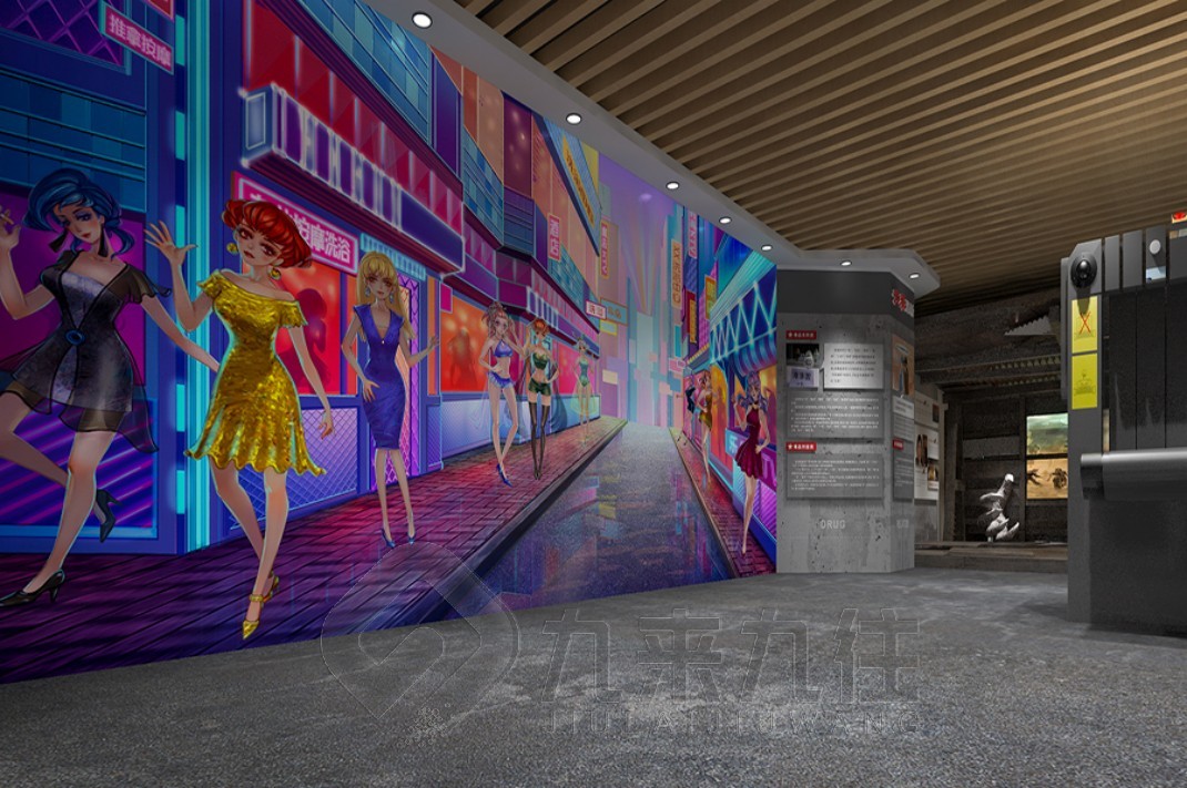 禁毒展廳，禁毒教育基地