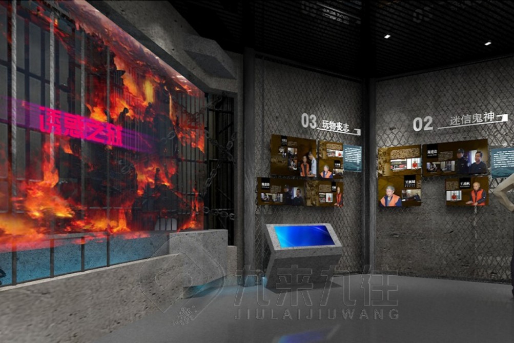 VR廉政教育館，廉政教育基地