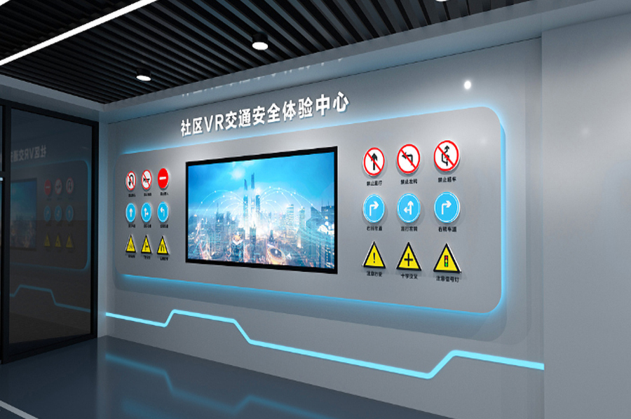 道路安全教育基地設(shè)備供應(yīng)商，道路安全教育基地