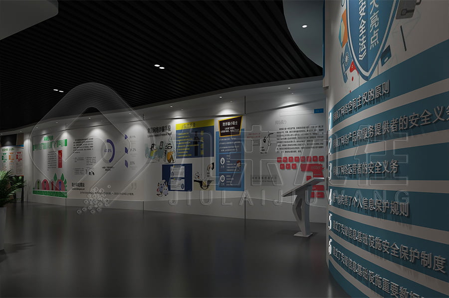 普法展廳 普法展廳