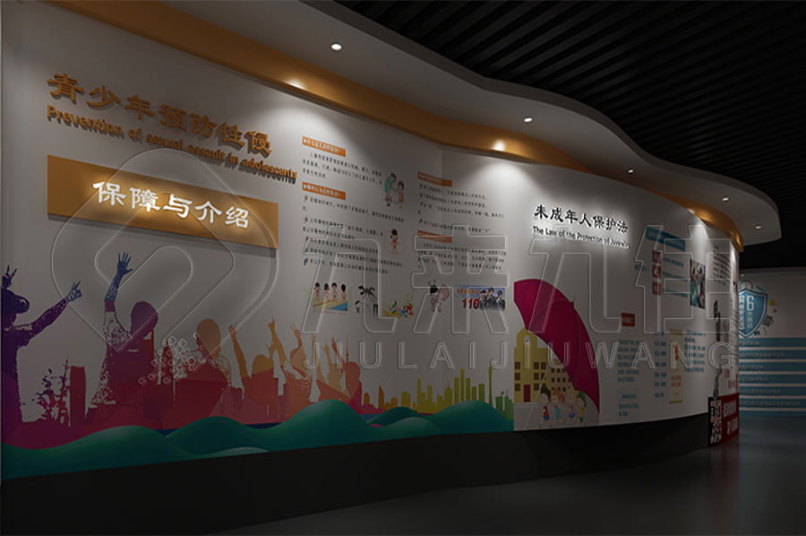 青少年普法基地 青少年普法基地