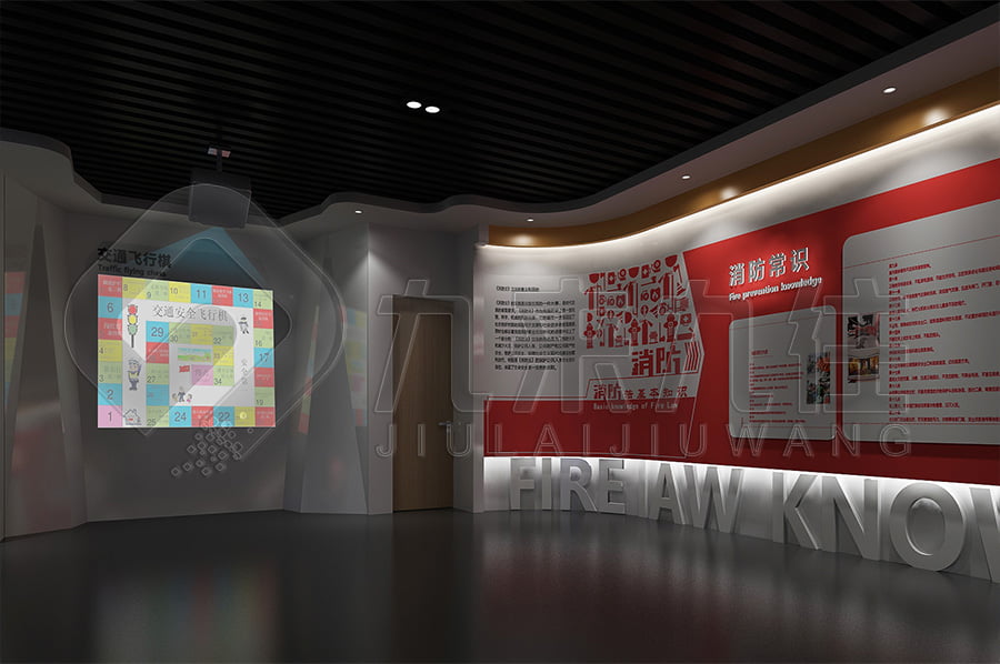 法制教育展館 法制教育展館