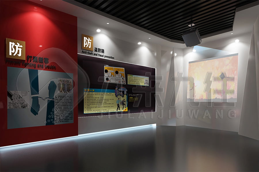 普法教育基地 普法教育基地