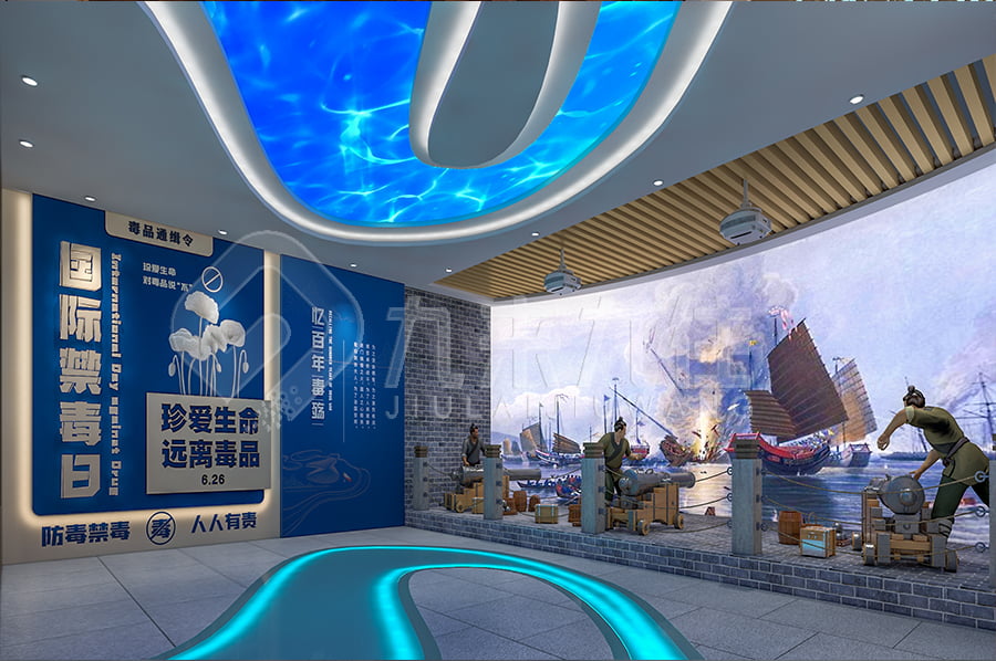 毒品預防展廳建設 毒品預防展廳建設