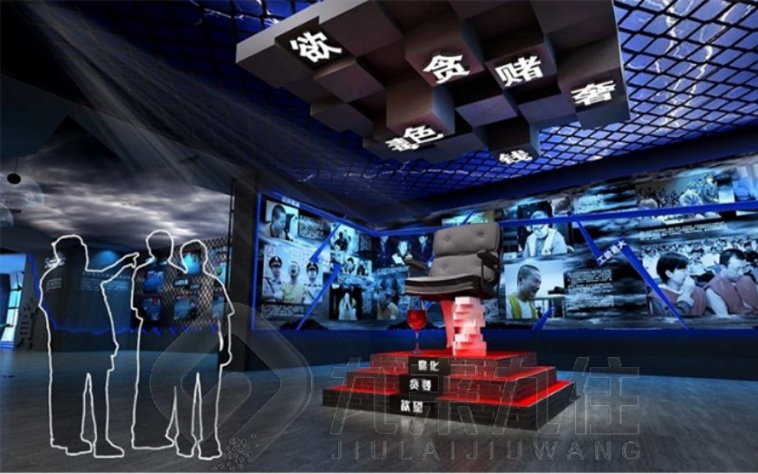 1741139685765953.jpg 廉政 (1).jpg