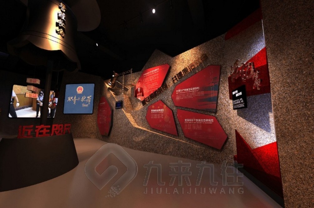 1742261691299272.jpg 廉政 (7).jpg