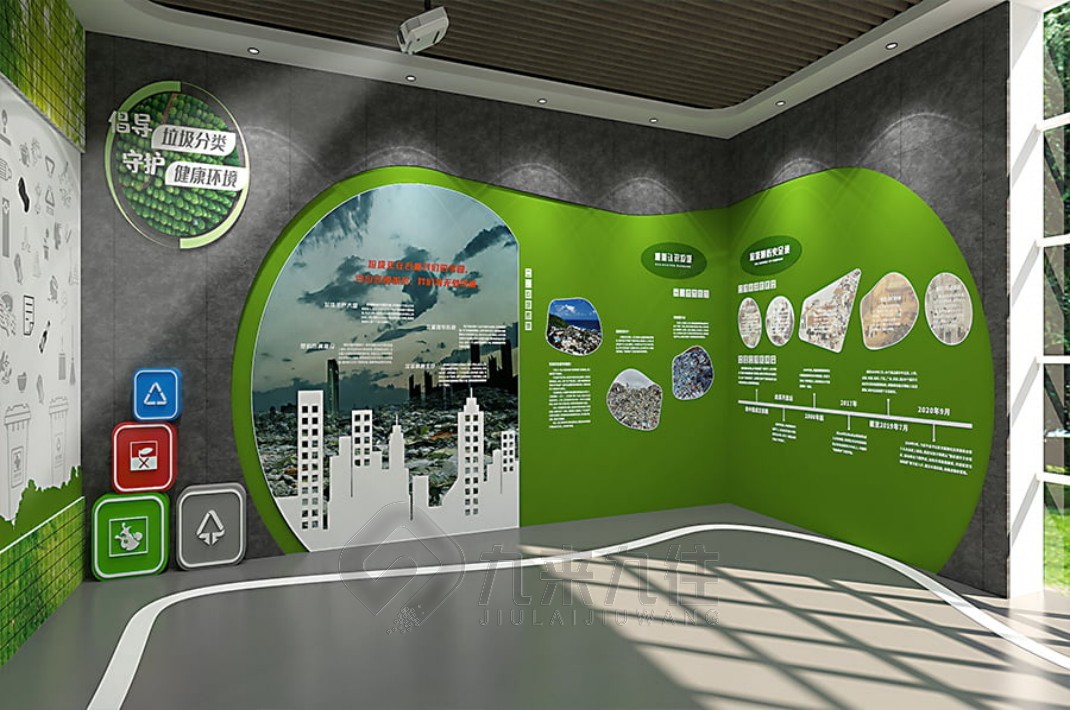 1742520418863144.jpg 環(huán)保 (3).jpg